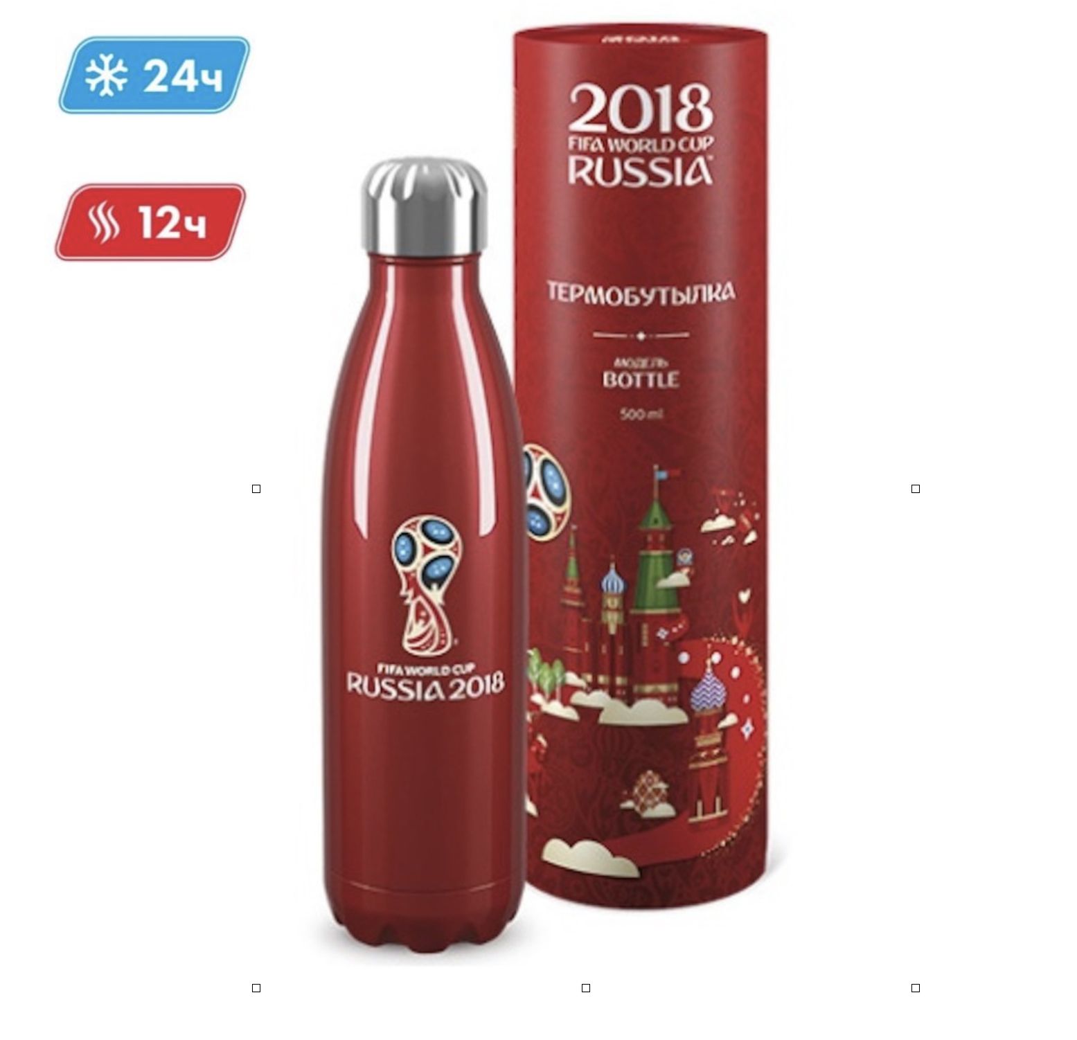2018 FIFA World Cup RUSSIA BOTTLE 水筒 マグ s-l400.jpg
