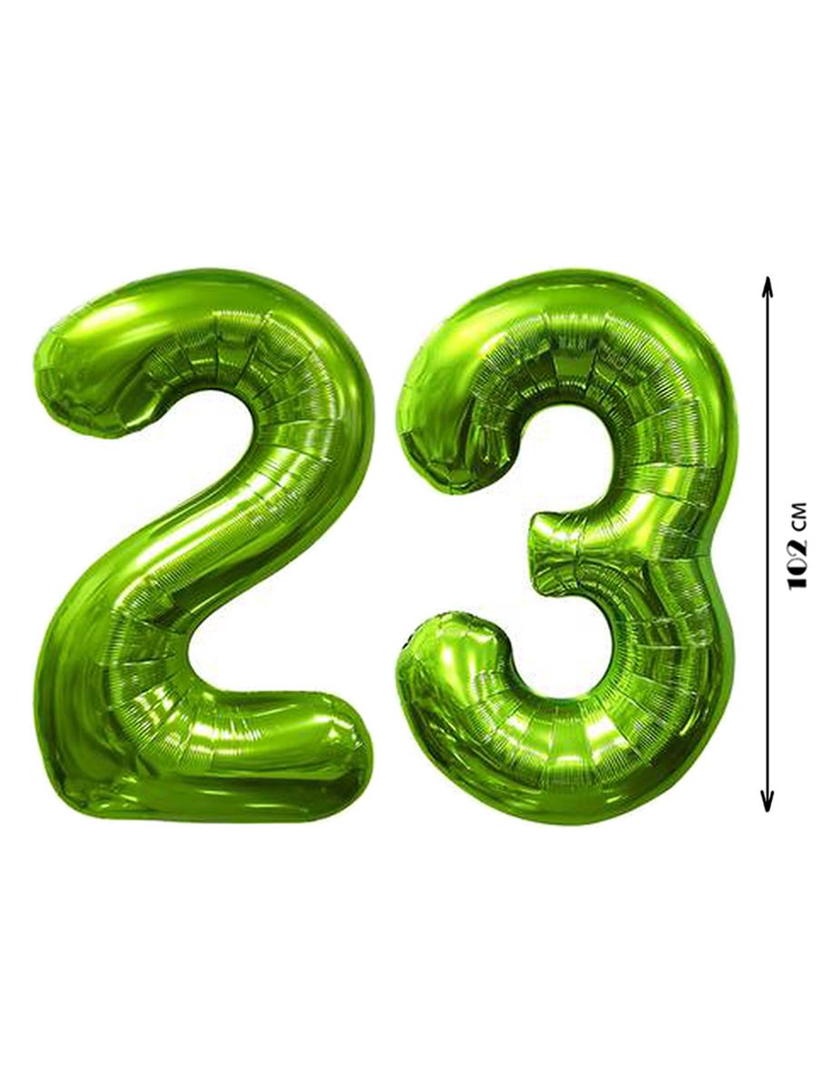 Цифра 23 шар. Цифра 23. шары цифры 23. 23 февраля цифры. цифра 23 шаблон.