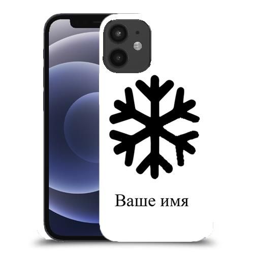 My name snow