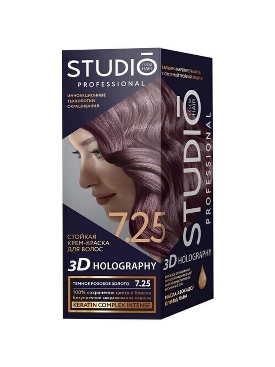 Биозавивка Studio Studio Для Волос Купить