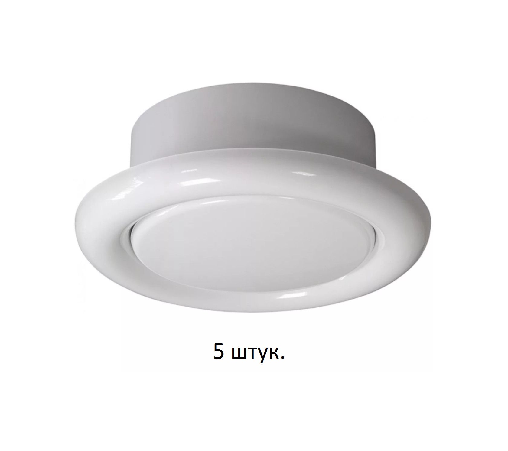 Диффузор (анемостат) универсальный ДПУ-М 125мм - комплект 5 штук ...