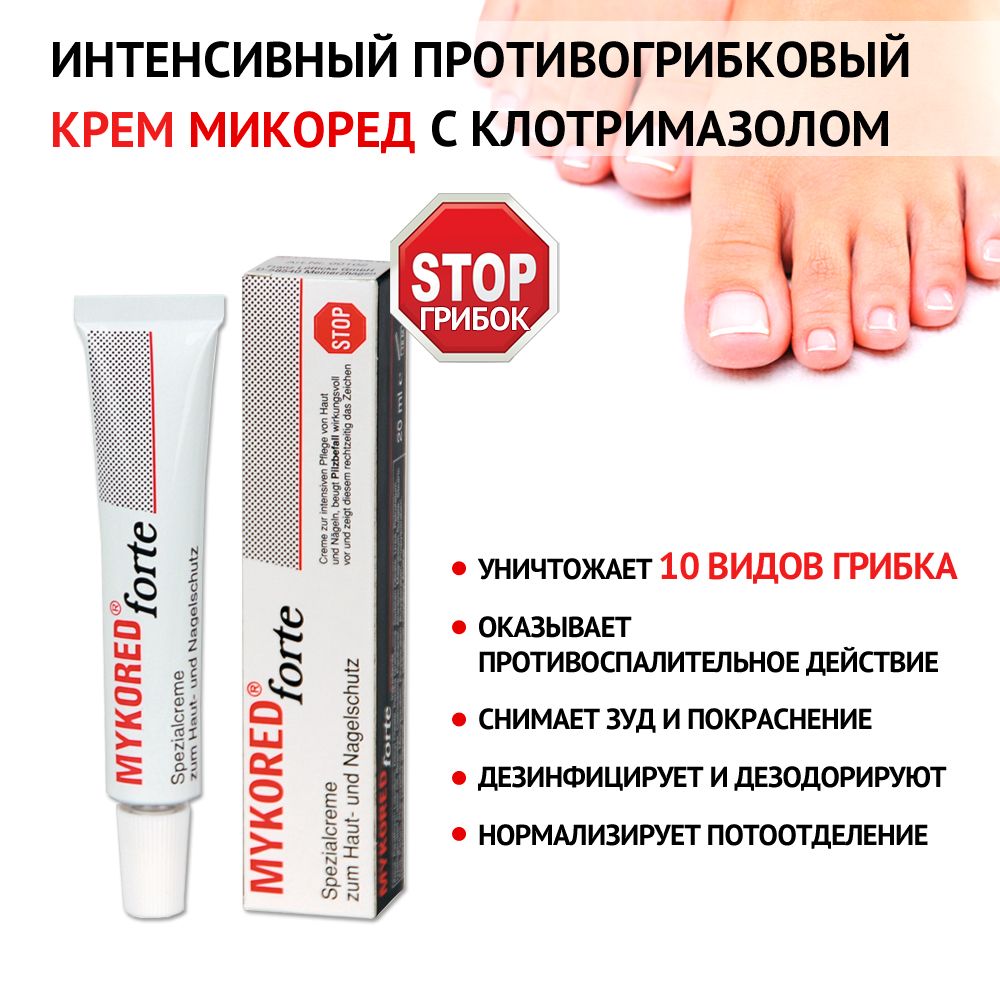 Крем с клотримазолом для кожи SUDA Care Clotrineem Plus Creme, 50 мл