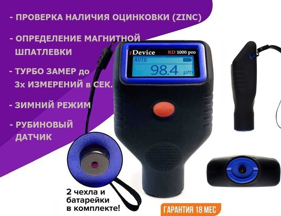 Турбо замер. Motorcraft замер турбо. Замер мощности в спортлайн. График замера мощности авто. Стенд для замера мощности автомобиля.