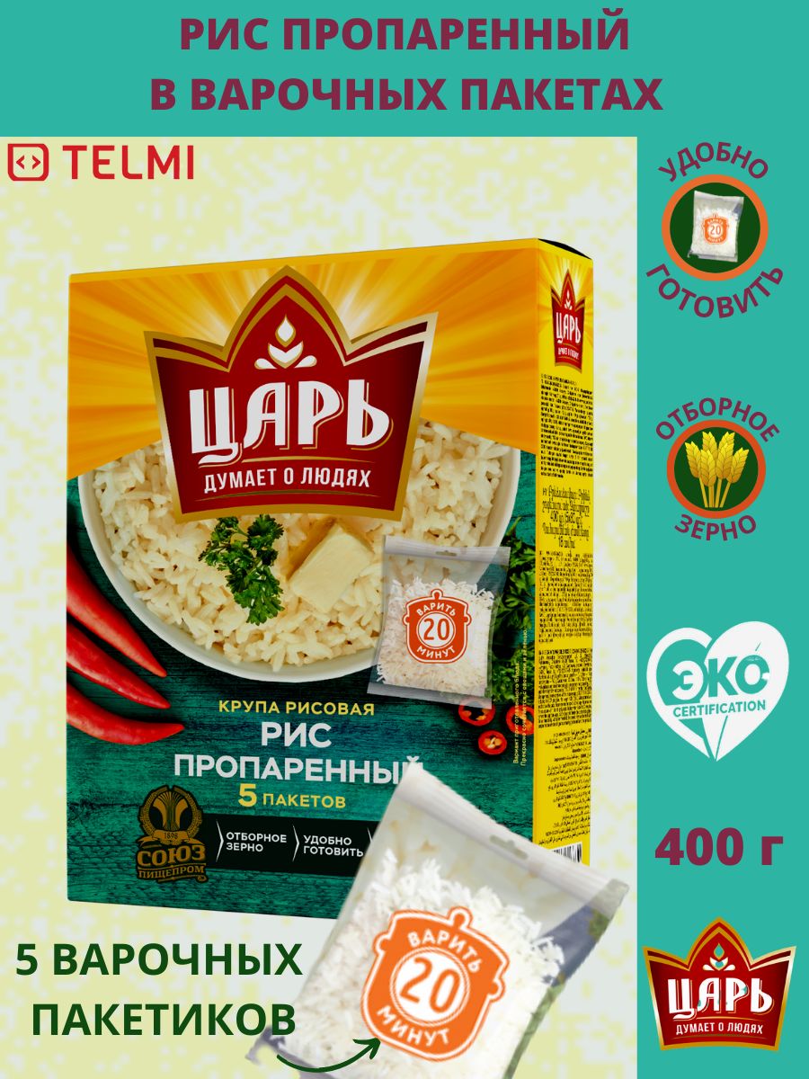 Каша древняя алтайская сказка. Пакет с орешками. Полба алтайская. Горох дробленый алтайская сказка. Крупы алтайская сказка ассортимент.
