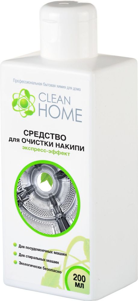 Средство для чистки стиральной машины Озон