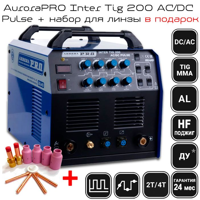 Pro inter tig 200 pulse. Aurora Pro Inter Tig 200. Aurora Pro Inter Tig 200 AC/DC Pulse внутри. Aurora Inter Tig 200 тележка.