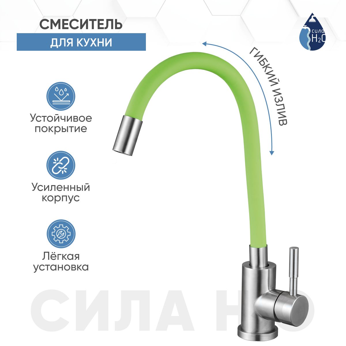 Solone смеситель водонагреватель проточного типа sus пластик 3квт узо ec 301