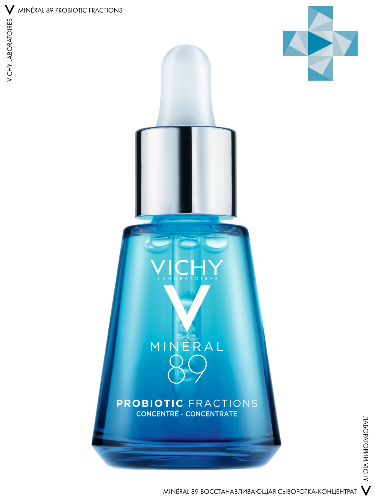 Vichy serum