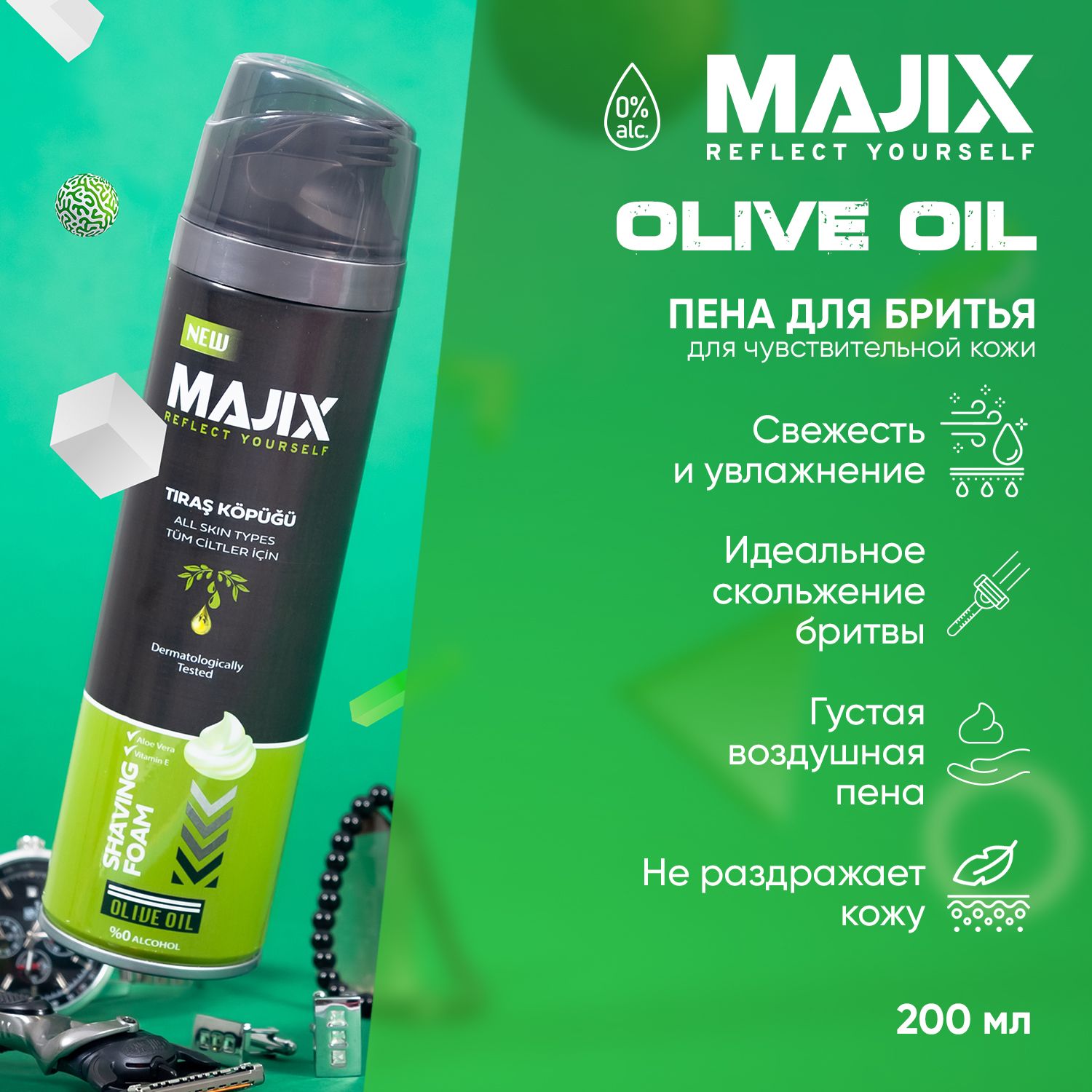 Majix sport гель для бритья