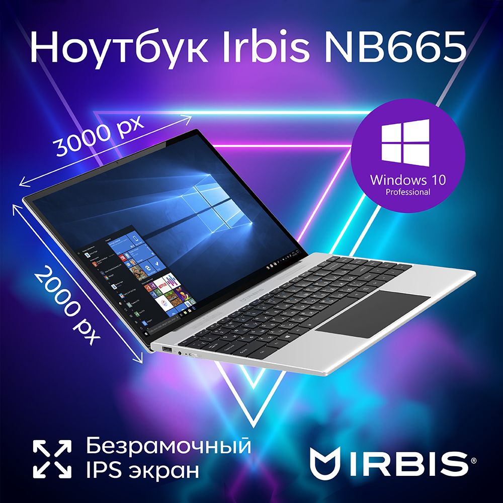 Irbis Nb111 Аккумулятор Купить