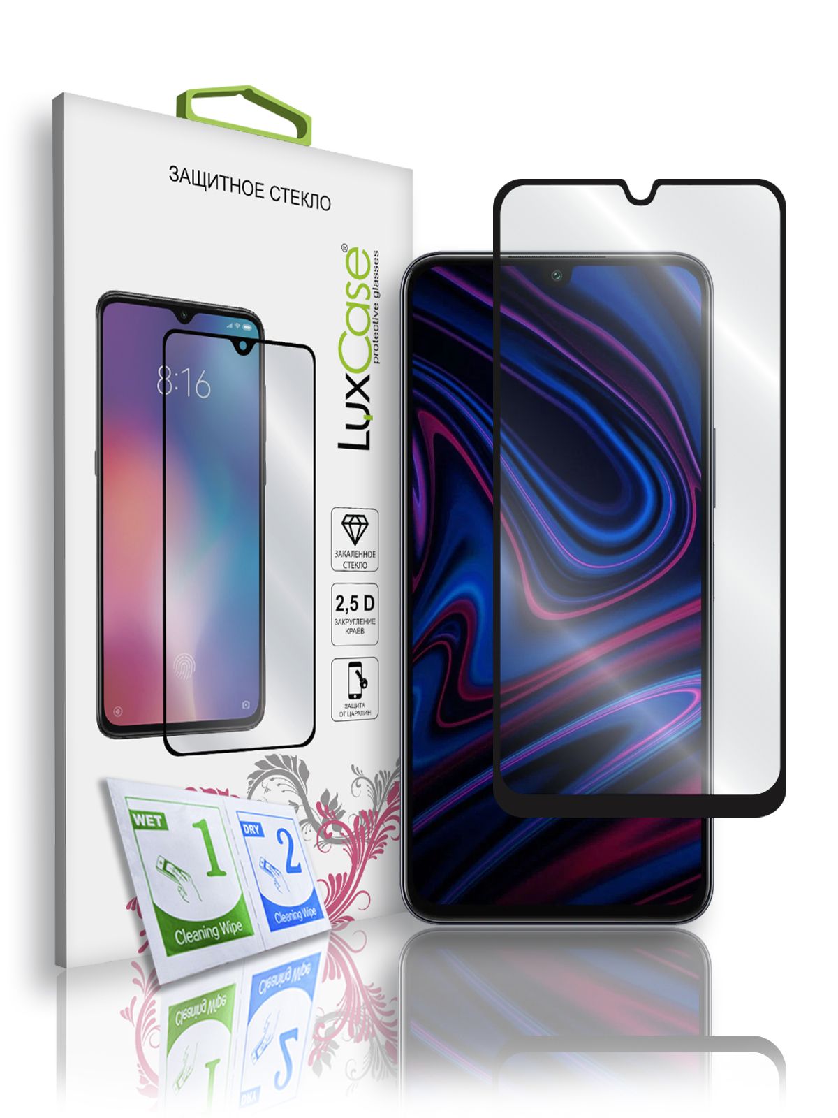 Защитное стекло на телефон infinix. Infinix Note 12 Pro отзывы. Infinix Note 12 отзывы.