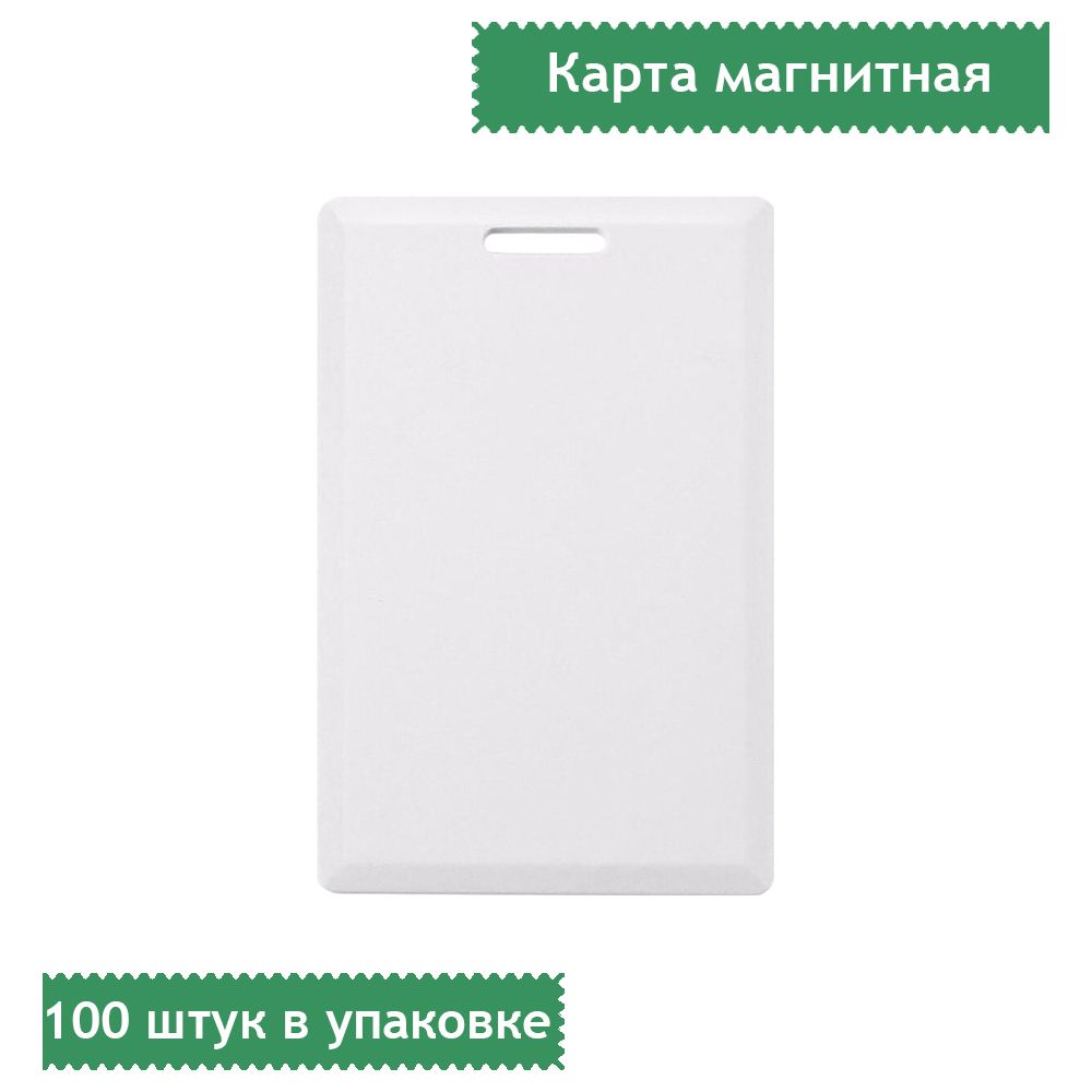 Smart карта ts тонкая multipack кратно 200 шт