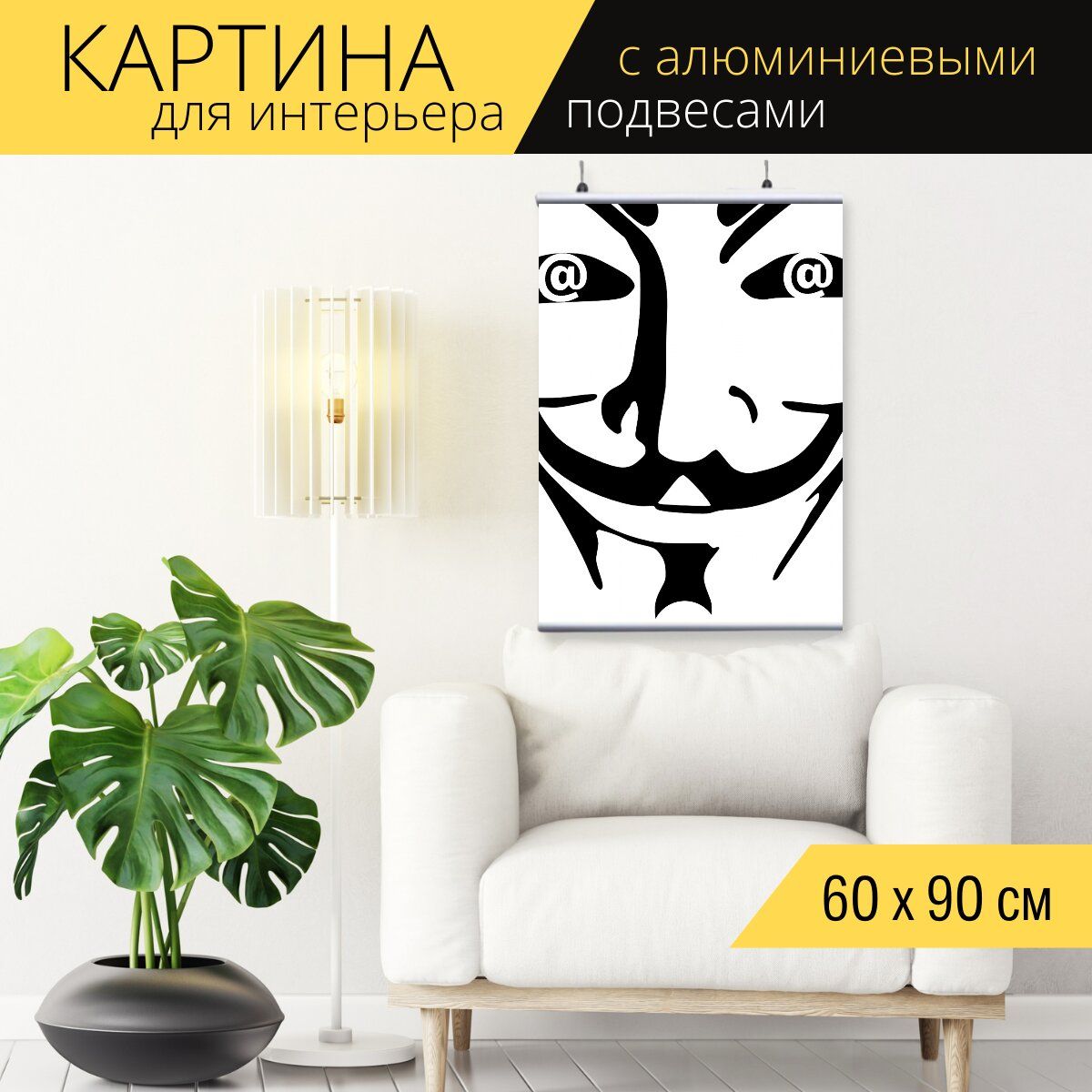 Картина для интерьера на холсте 