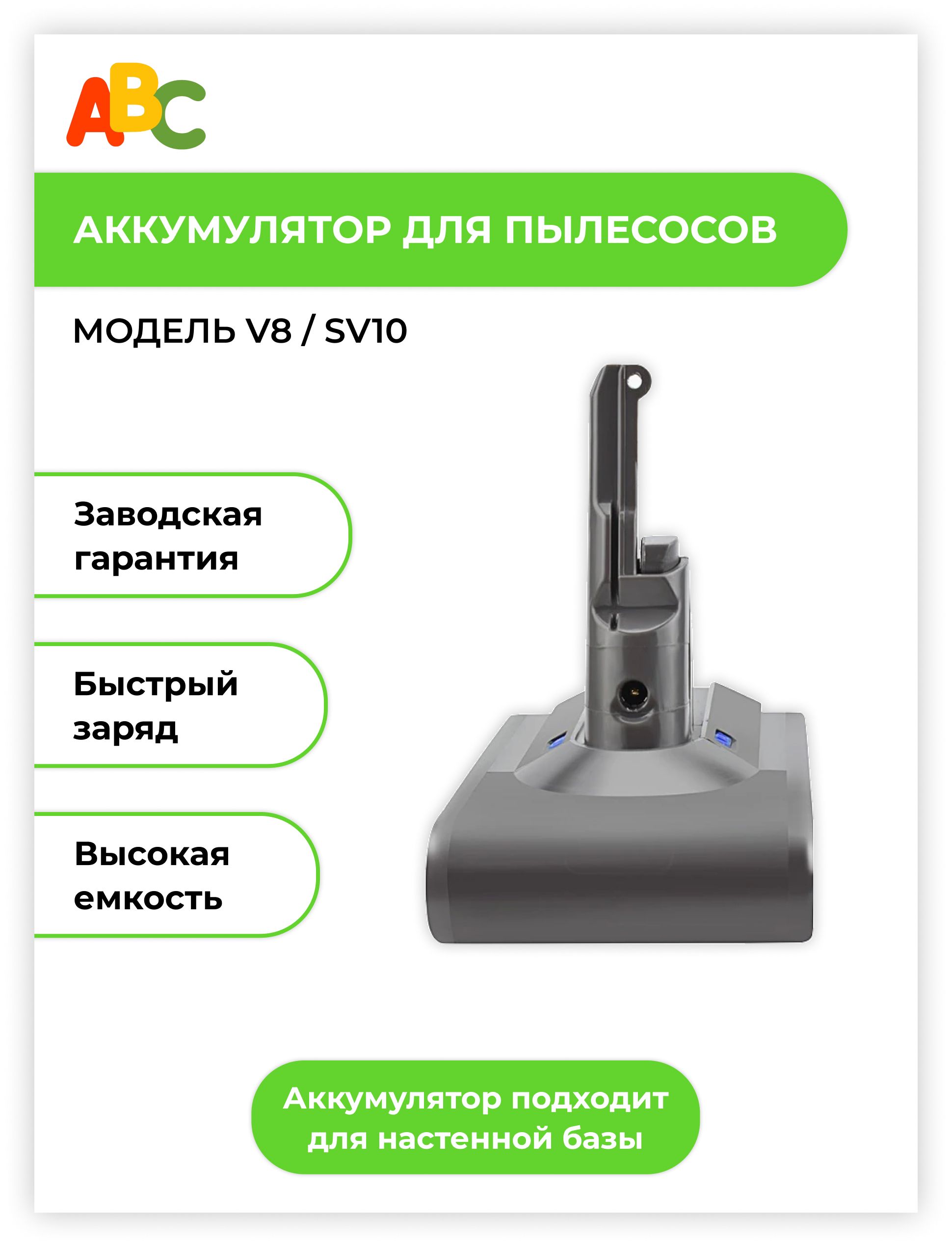 Запчастидляпылесосов