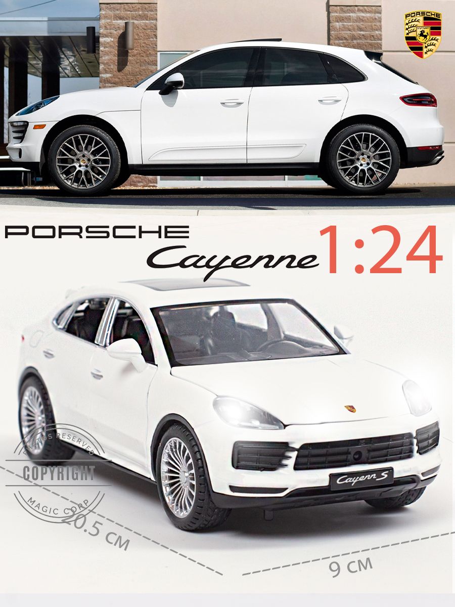 Машинка Порше Каен / Porsche Cayenne 1:24 - купить с доставкой по выгодным  ценам в интернет-магазине OZON (724399695)