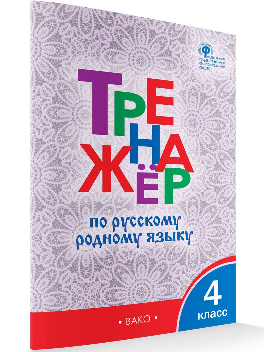 Ситникова Т.Н. – купить в интернет-магазине OZON по низкой цене