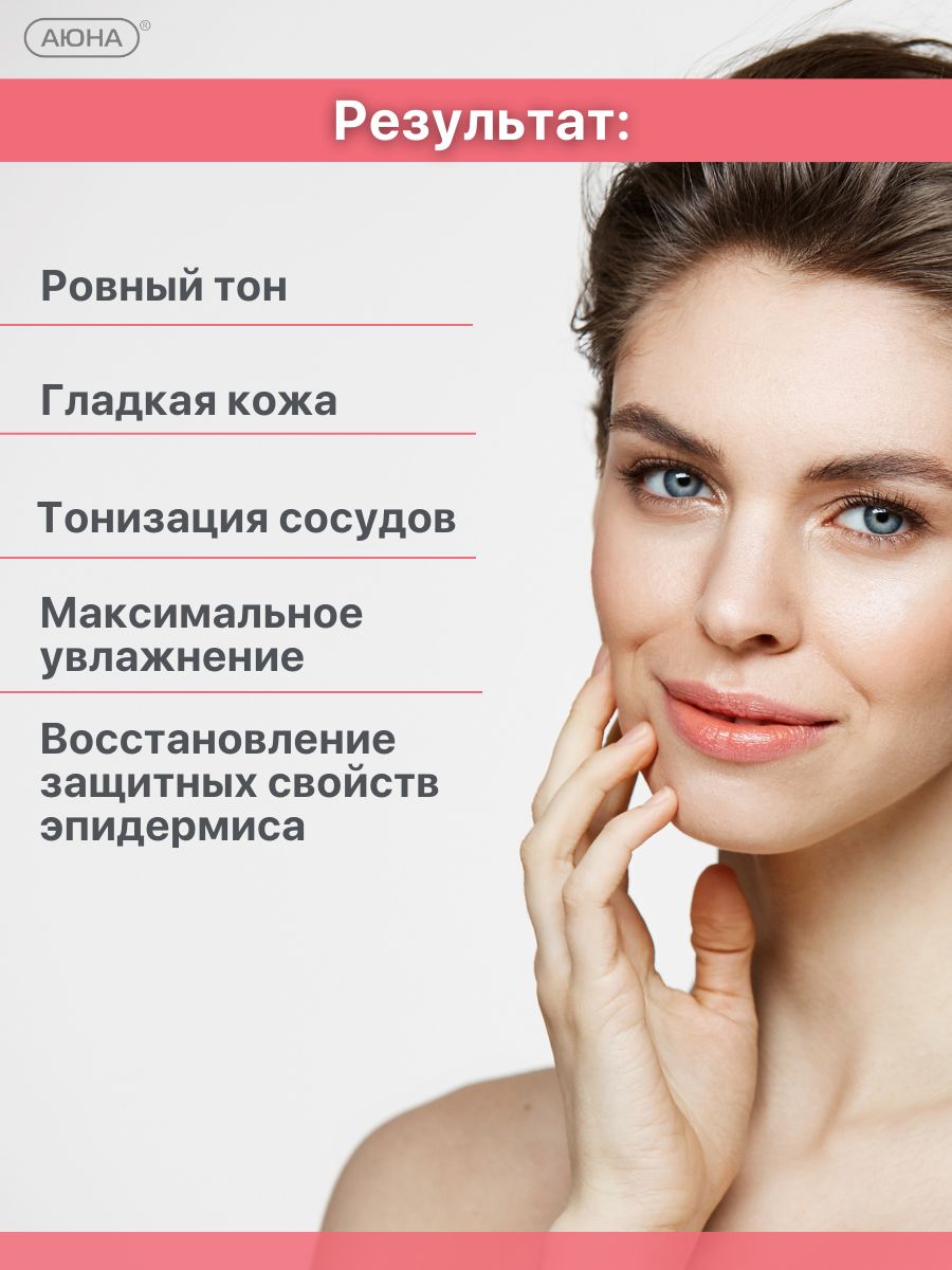 Ipl аппарат lumecca. Антикуперозная сыворотка для лица. Стоп купероз. Антикуперозная процедура для лица. Антикуперозная программа для лица.