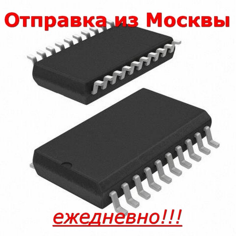 МикросхемаBTS724GSO20,BTS724интеллектуальныйключ