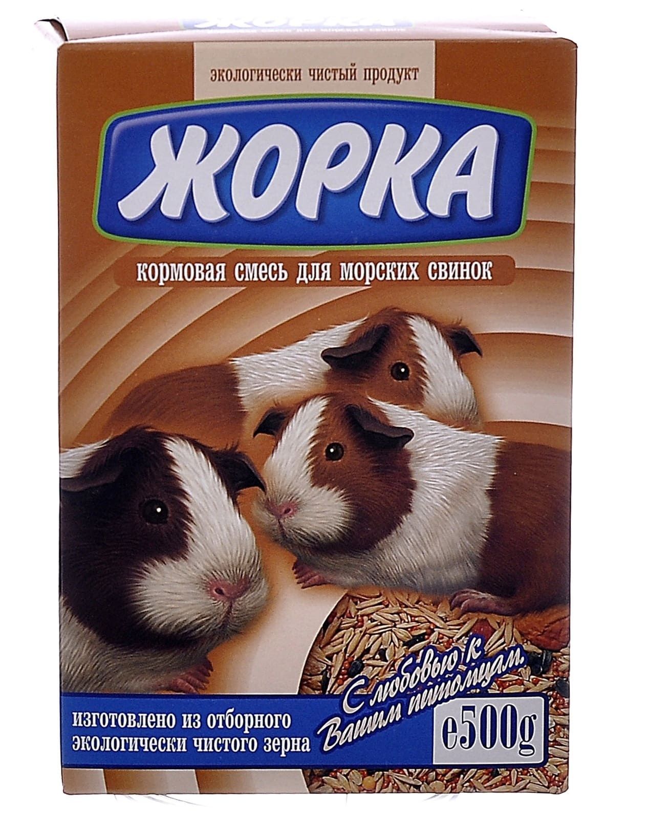 Корм Для Морской Свинки Купить Спб