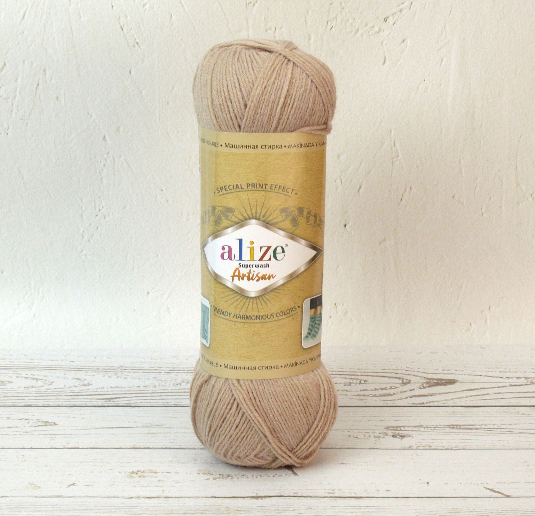 Пряжа ализе супервош артисан. Пряжа alize superwash artisan (супервош артисан) 9003. Пряжа ализе артисан. Пряжа alize superwash artisan. Superwash artisan 9005.