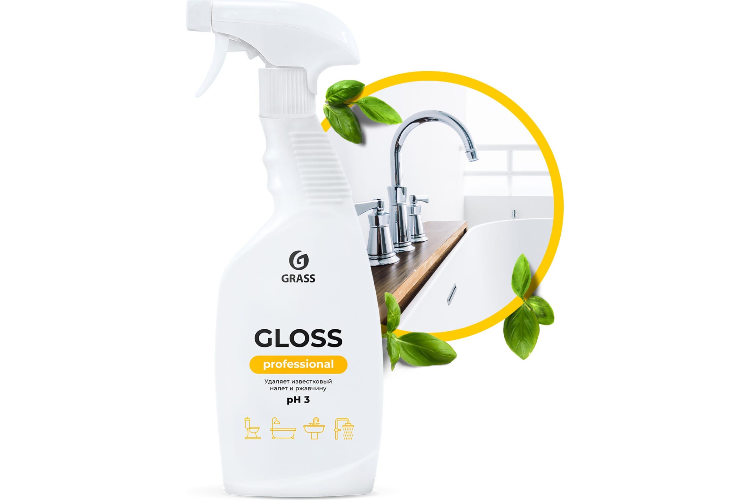 600мл grass Gloss professional (125533)