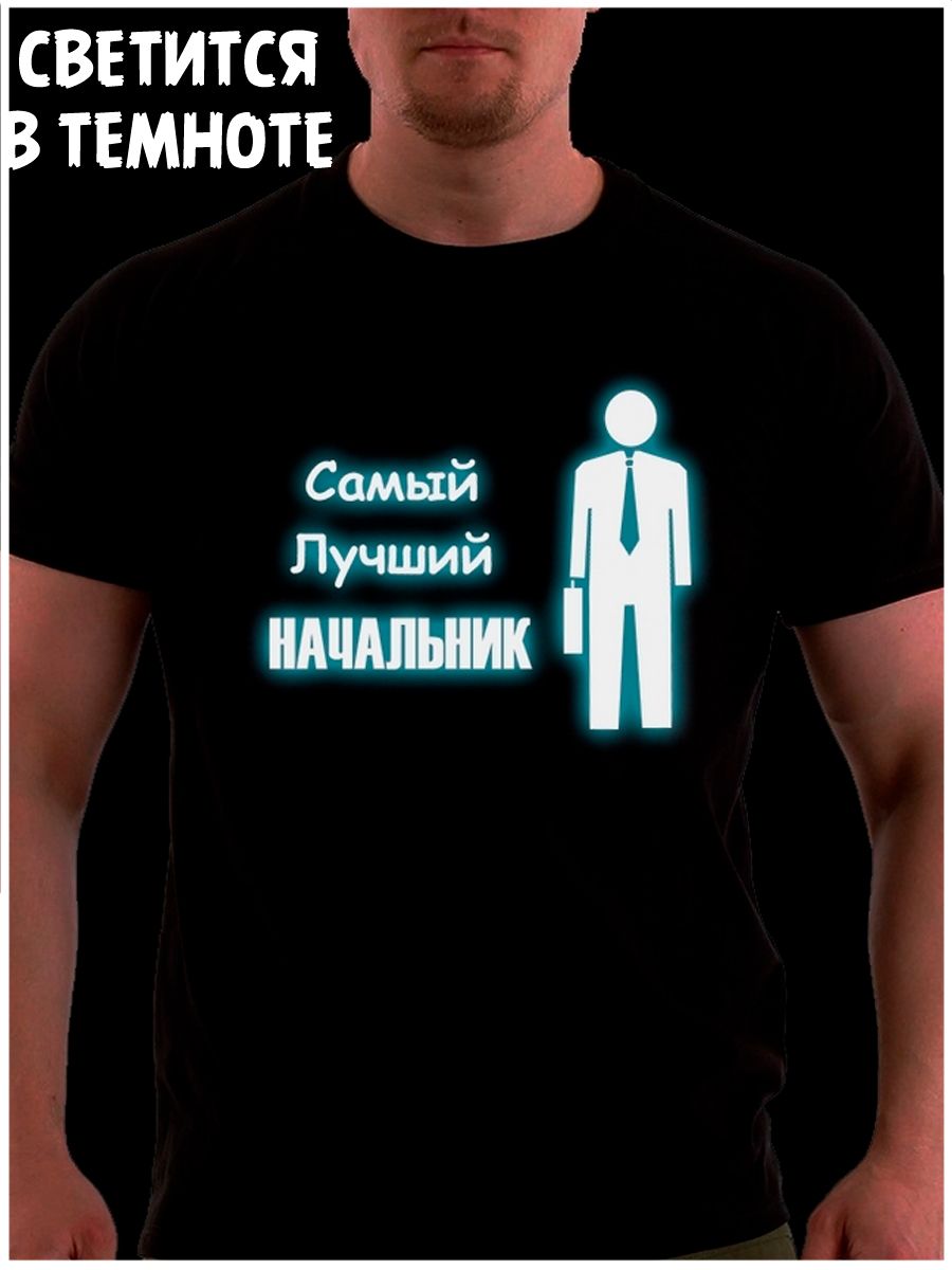 Самый лучший менеджер