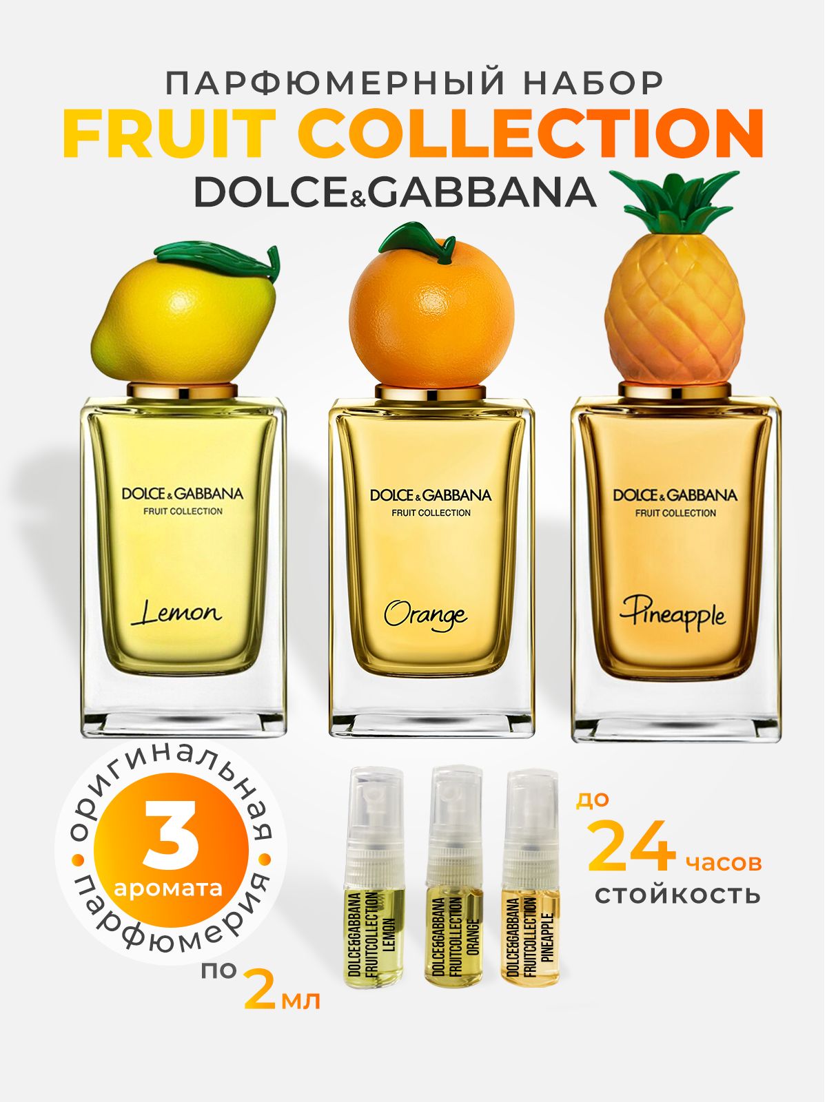 Fruit collection orange