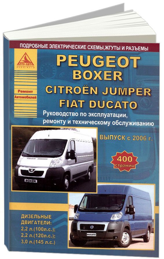 Ремонт суппортов Peugeot