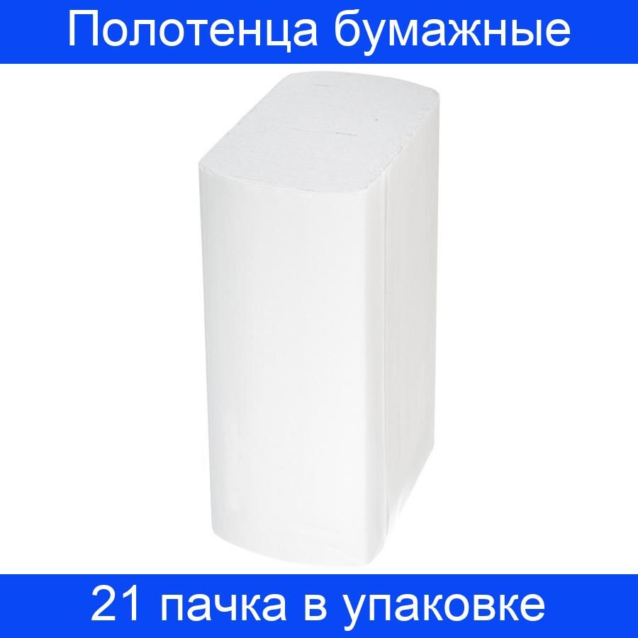 Полотенце бумажное z сложение 190 листов. Luscan economy (18 штук). Luscan economy (16 штук). Бумажные полотенца z сложения это как. Полотенца бумажные Veiro professional Comfort kp210 белые однослойные с центральной вытяжкой.