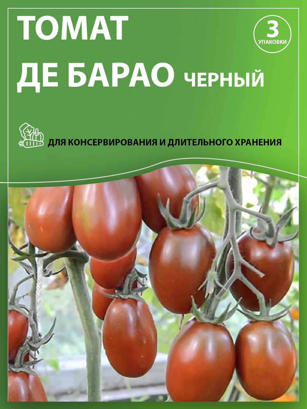 Отзывы фото сорта помидор Томаты ПОИСК Агрохолдинг tomat202301_разноцветный - купить по выгодным ценам в и