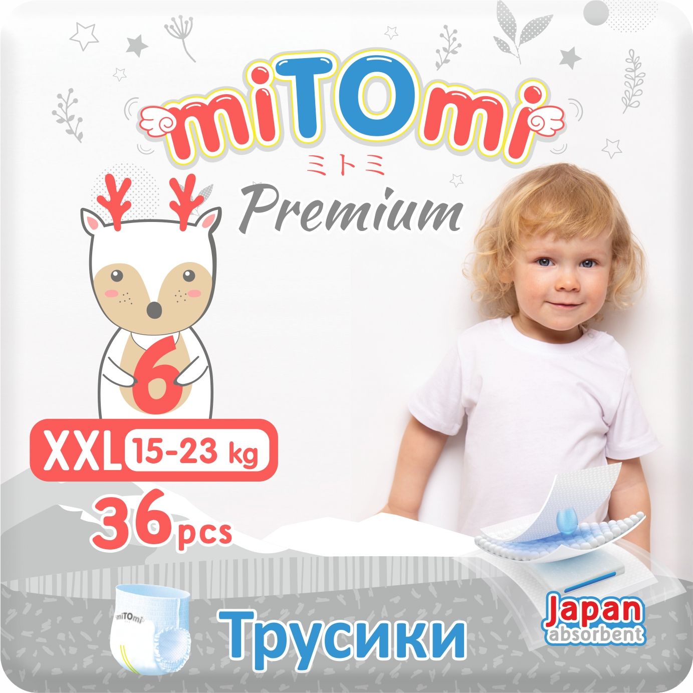 Подгузники-трусики miTOmi Premium (миТОми Премиум), размер 6/XXL (15-23 кг), 36 шт. в упаковке