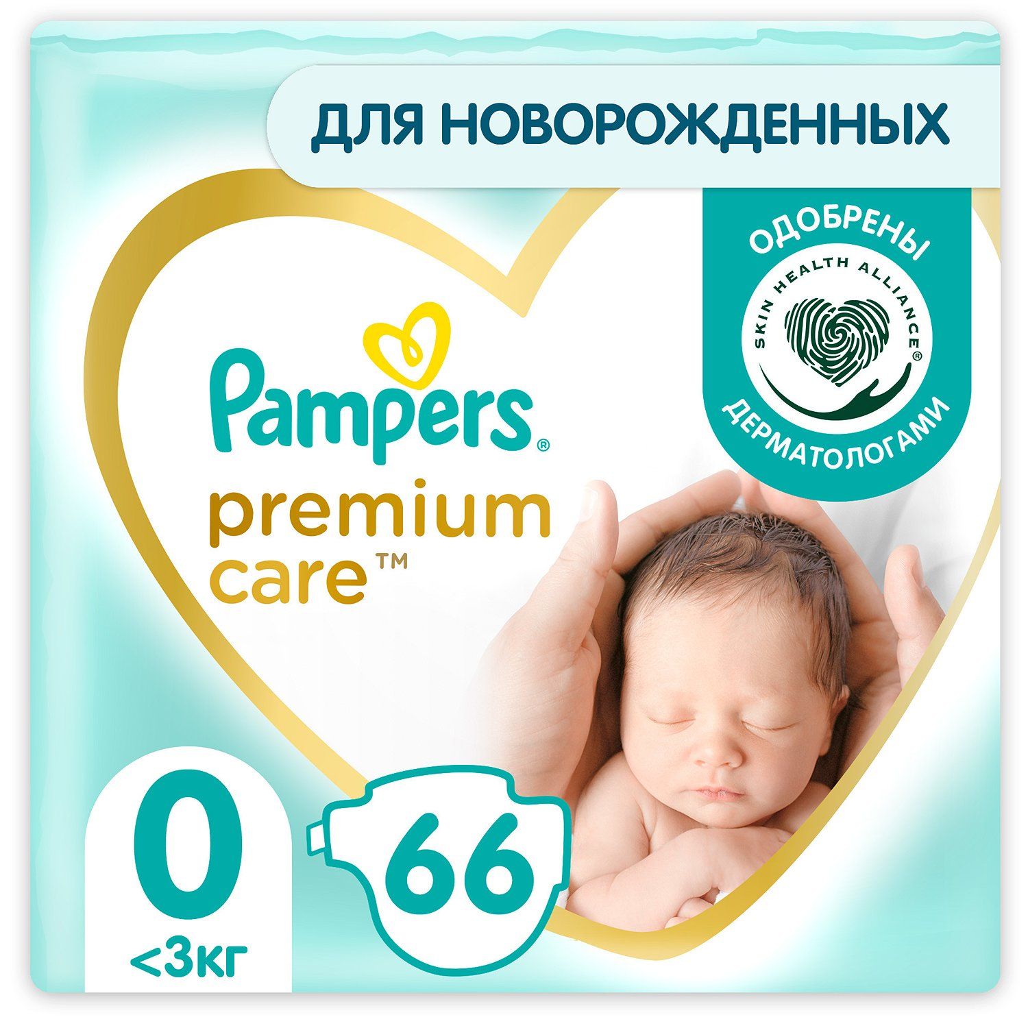 Premium care 0. Premium care 0. Premium care 0. Premium care 0. Детские подгузники до 2,5 кг.