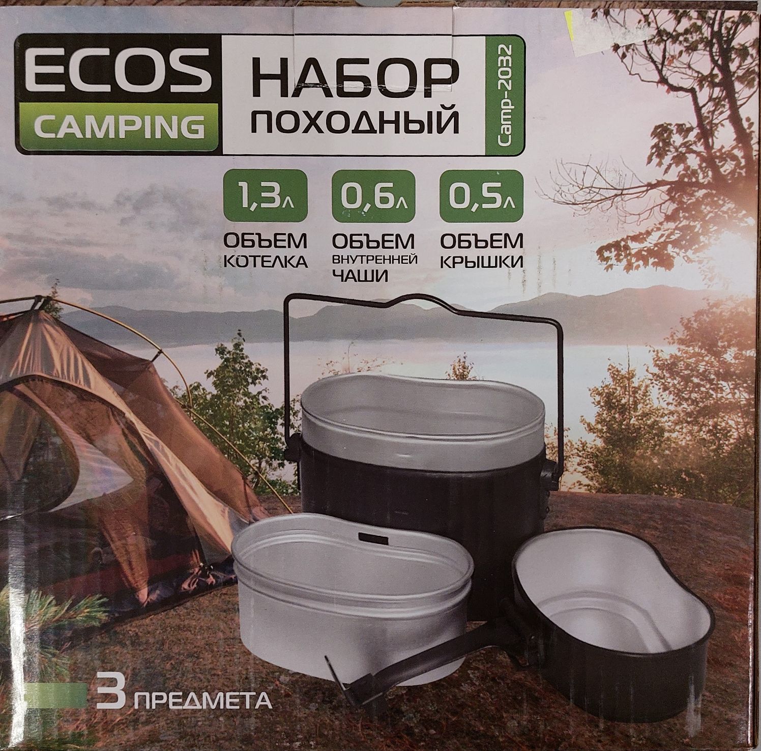 Ecos camping. Котелок походный Экос. Набор туристической посуды Ecos Camp-s2, 3 шт.. Походный набор Ecos Camp-2032.