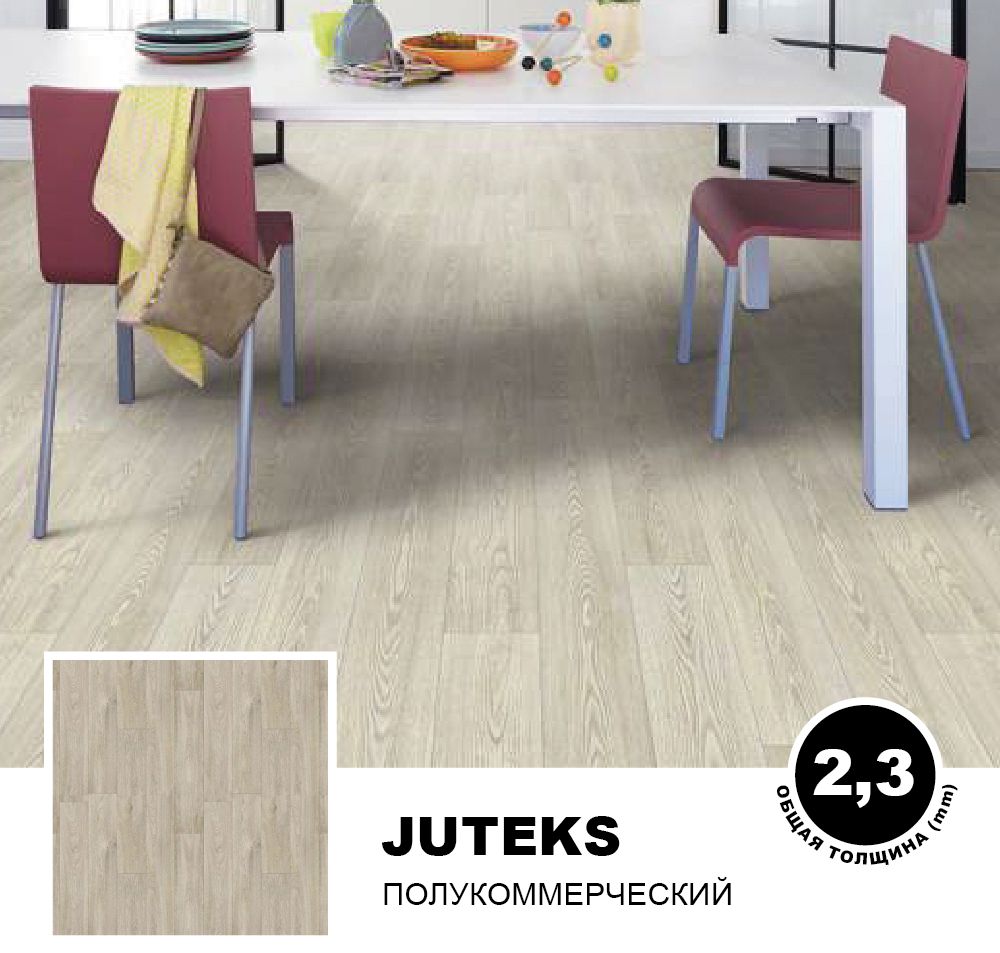 Линолеум п комм juteks master havana oak 11 711 3м