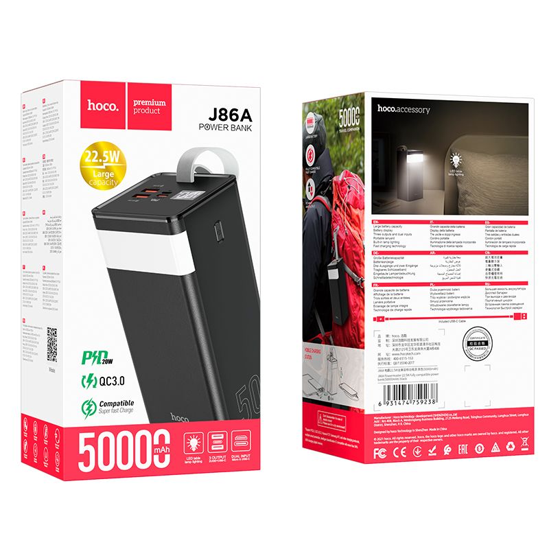Как поменять батарейку в hoco Повербанк (powerbank) (Power Bank) hoco 05986 - купить по выгодным ценам в интер