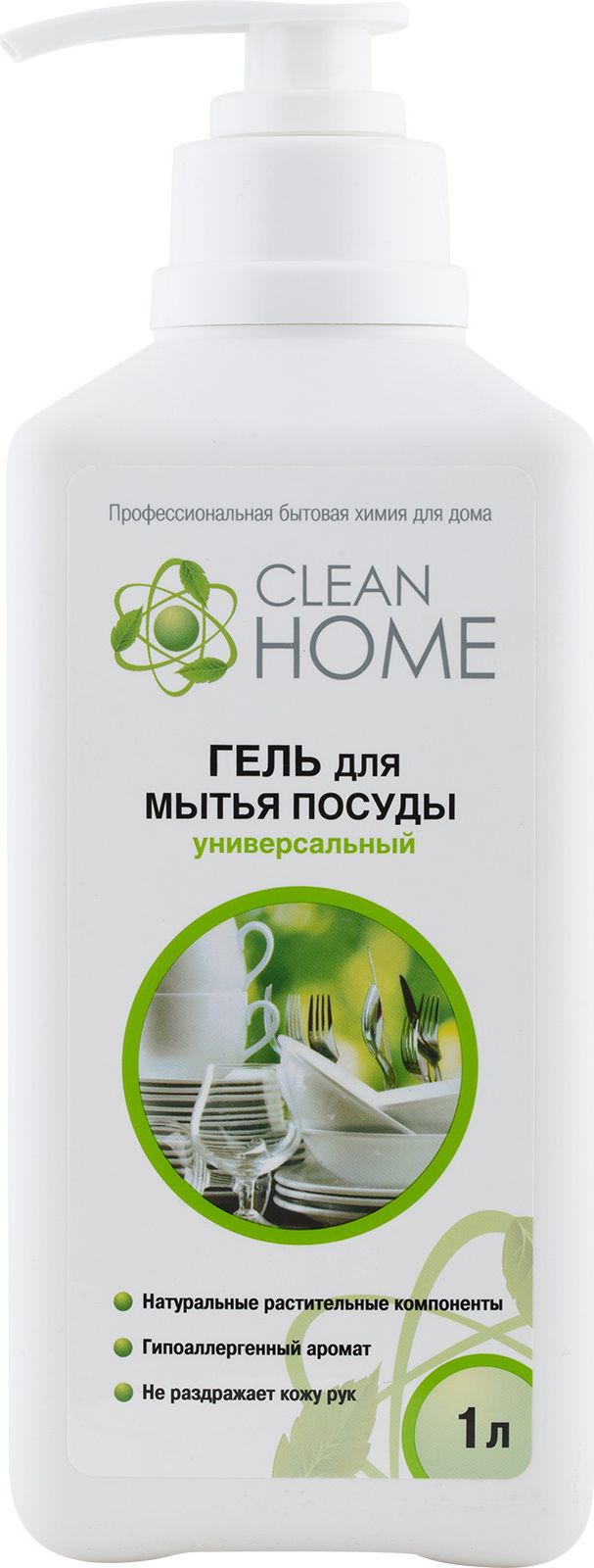 Хоум средство. Clean Home гель для мытья посуды универсальный (запасной блок), 1 л. Clean Home гель д/мытья посуды 1000мл универсальный. Гель clean homе для мытья посуды универсальный (с дозатором),. Clean Home гель для стирки белья универсальный 1л.