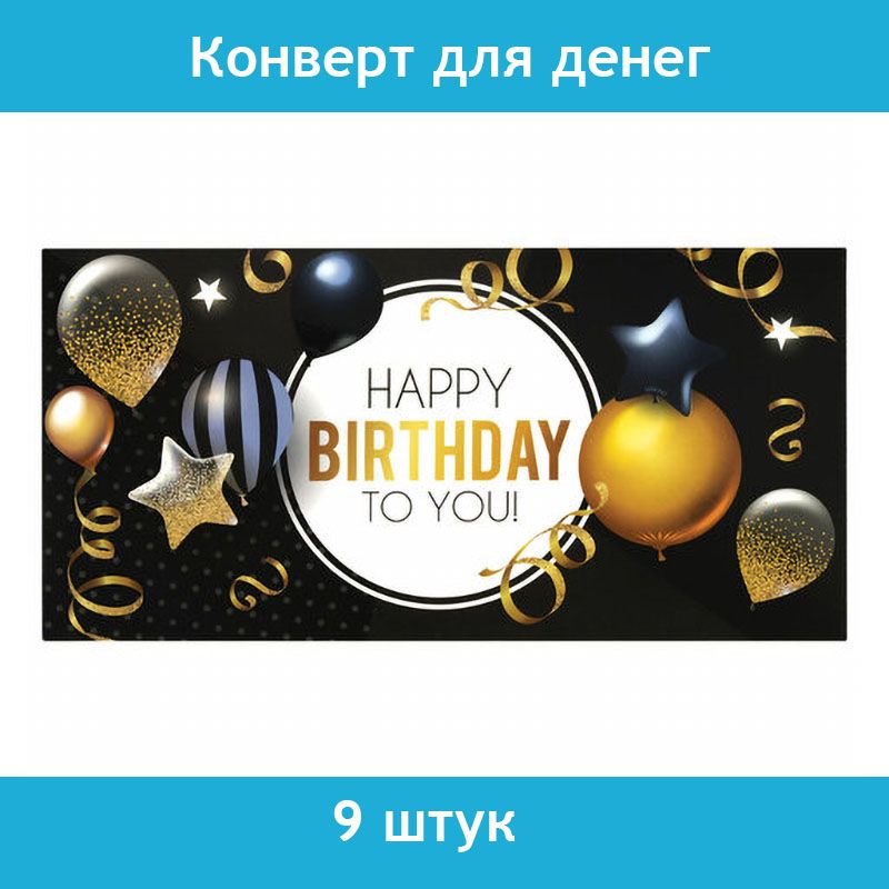 Happy birthday to you - с днем рождения подушка с пайетками (цвет: белый + сиреневый)