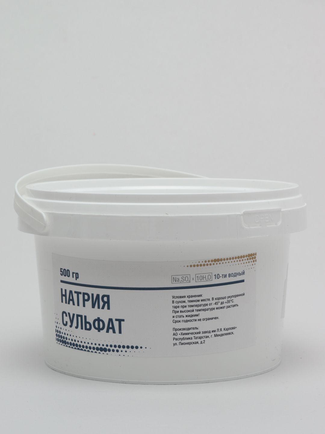 Натриясульфат10-иводный(СольГлауберова),500г