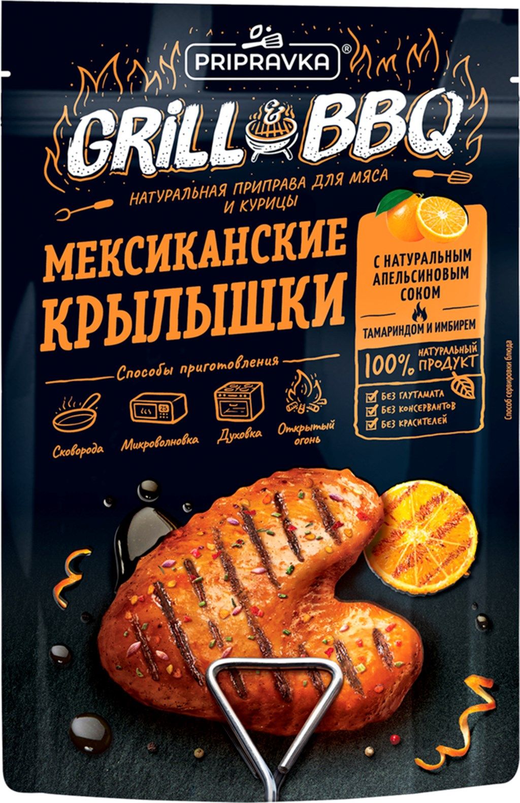 Приправа для мяса и курицы PRIPRAVKA Grill&BBQ Мексиканские крылышки, 30 г  - 5 шт.