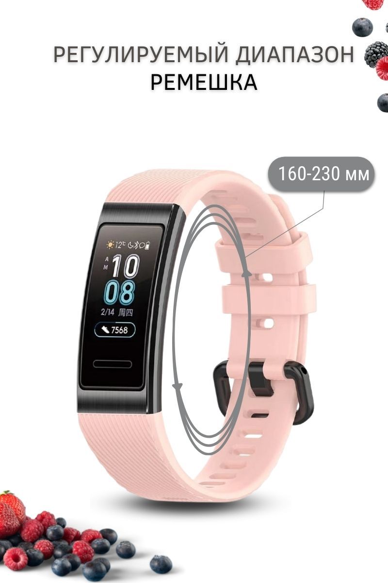 Huawei Band 3 Pro Ремешок Купить