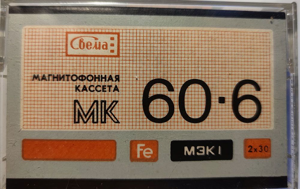 Мк 60 6