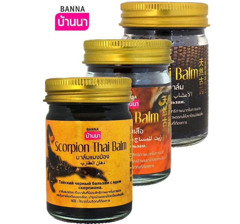 Тайская banna. Бальзам Скорпион Banna. Banna Scorpion Thai Balm тайский бальзам с ядом скорпиона 50 мл. Banna. Тайский тигровый бальзам 50 гр..