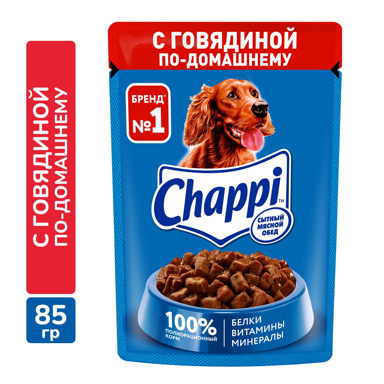 Влажный корм для собак Chappi, кусочки с говядиной по-домашнему, 85 г