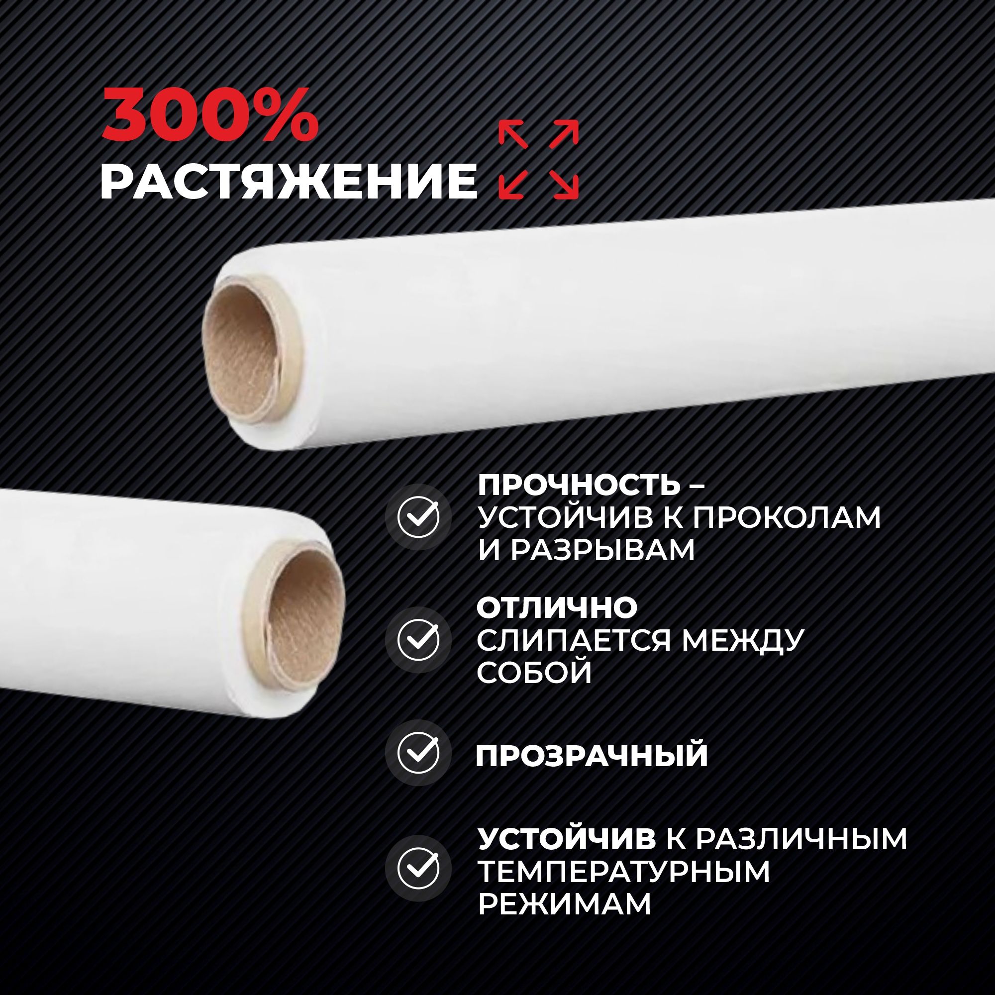 Толщина 400 мкм. Прозрачная пленка 400 мкм. Пленка 400 мкм полиэтиленовая. Полителеновая плёнка 400 микрон. Пленка Тепличная 400 мкм.