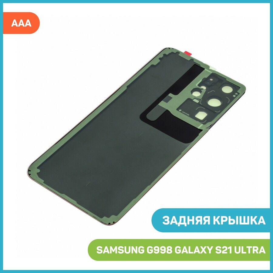 Самсунг А 32 Задняя Крышка Купить