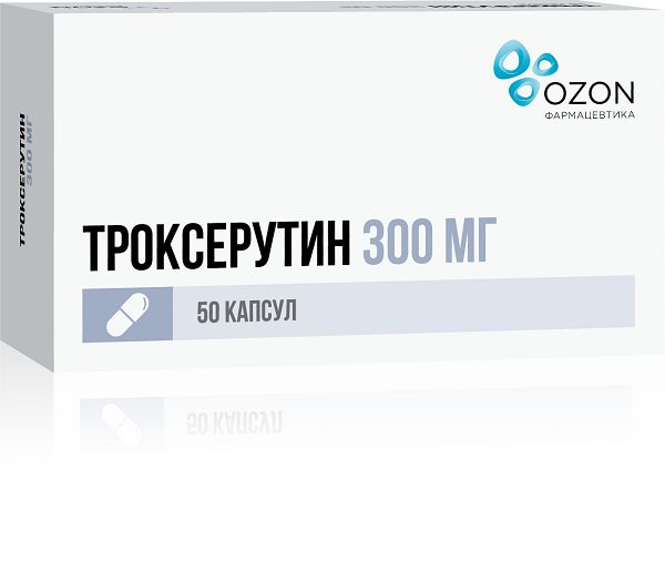 Троксерутин капсулы 300мг 50шт