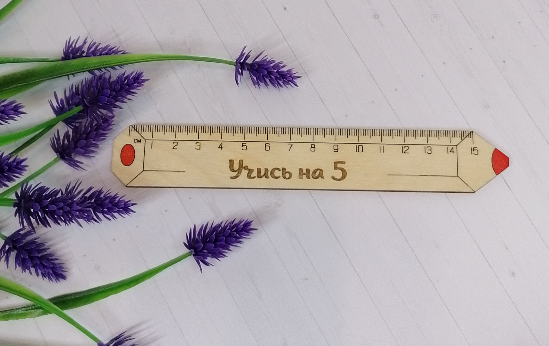 Как красиво разукрасить линейку с именем. 30см attache line 144629. Artspace линейка 30 см флуоресцентная. Линейка пластиковая 30 см, стамм, прозрачная, бесцветная, лн33, 210270. Линейка предложения.