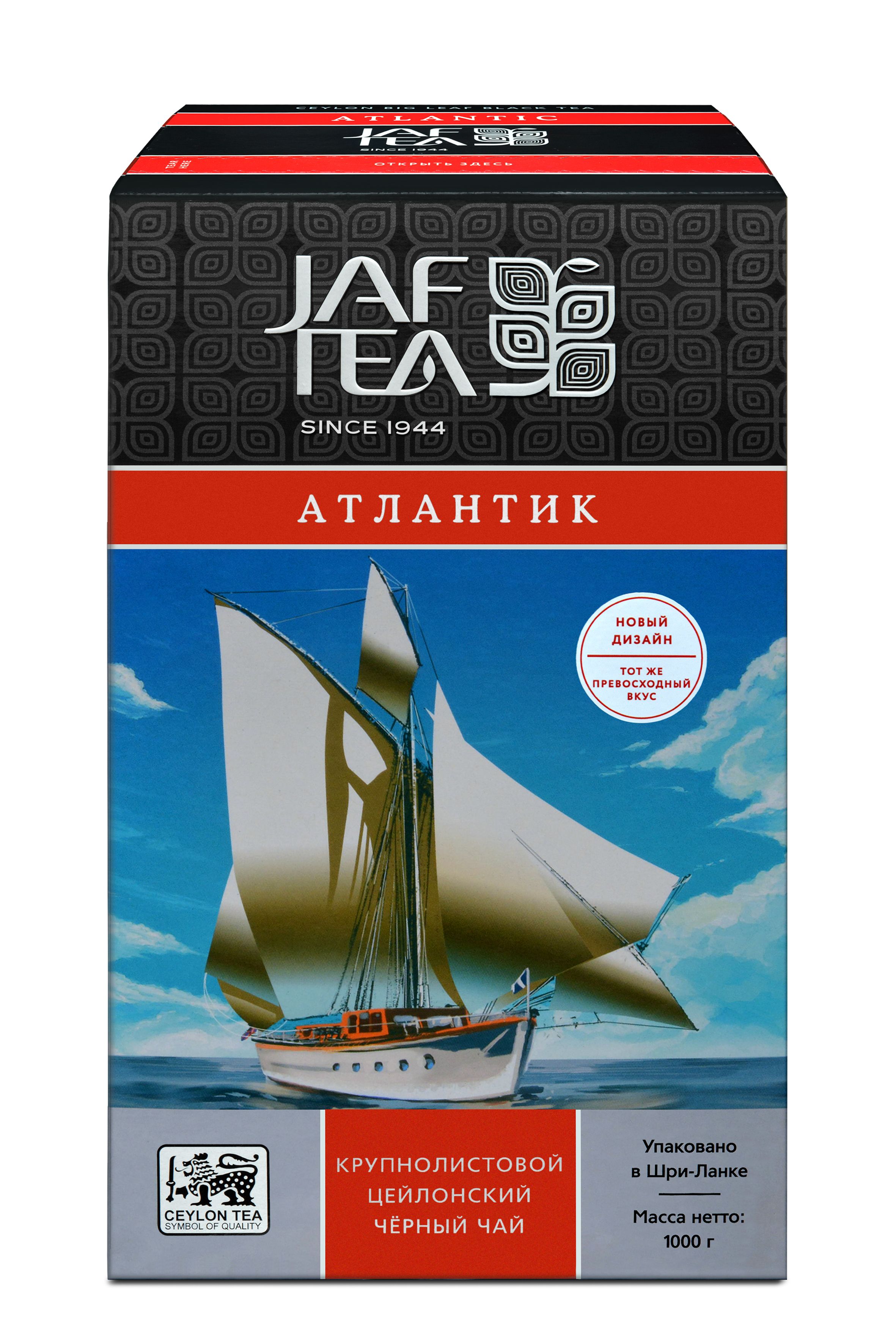 Чай цейлонский JAF TEA "Atlantic" чёрный, крупнолистовой сорт ОРА, 1000 г.