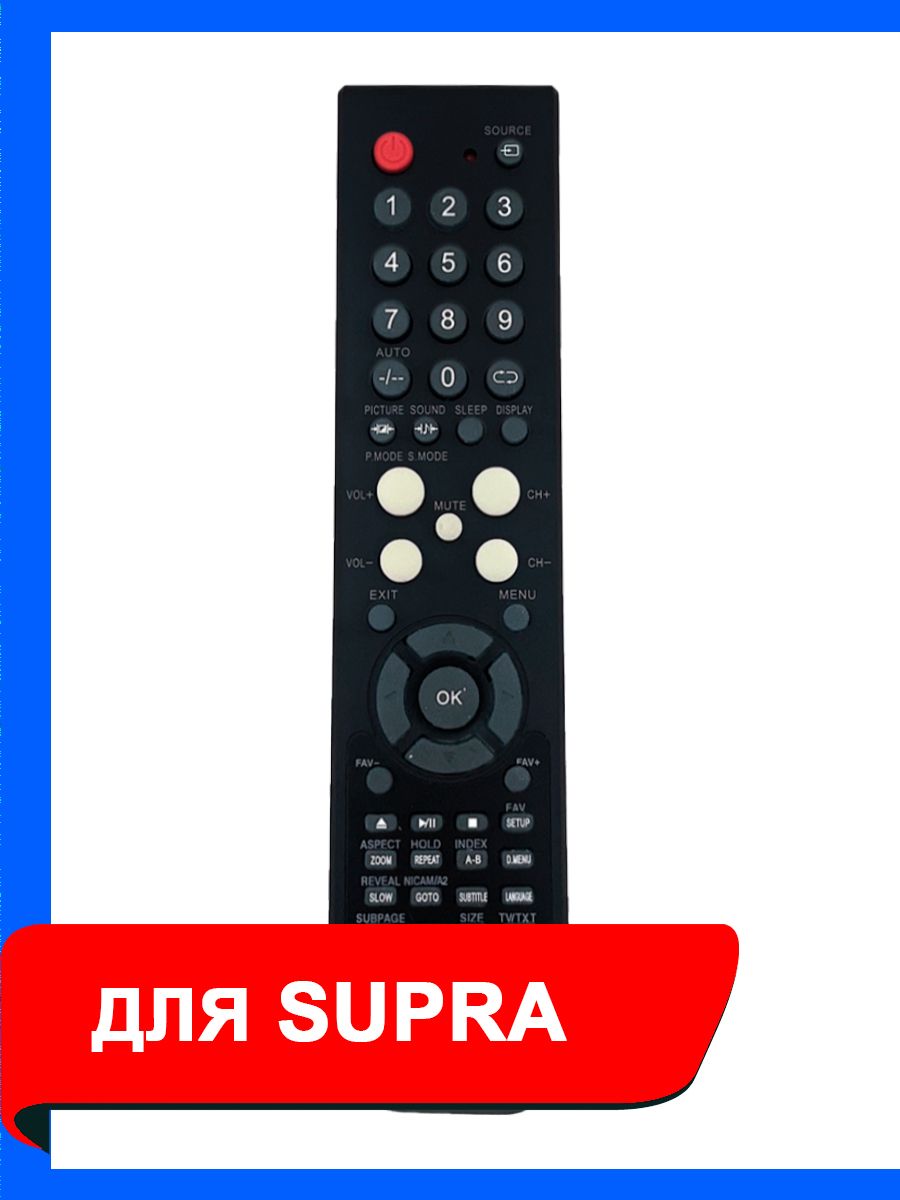 Пульт ДУ Rezer RM-L1042+2 для телевизоров SUPRA TV, не требует настройки -  купить по выгодной цене в интернет-магазине OZON (896817436)