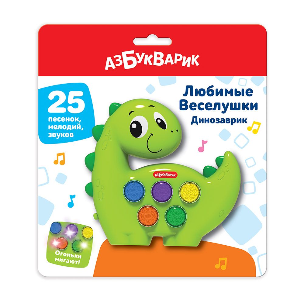 Музыкальная игрушка Азбукварик 